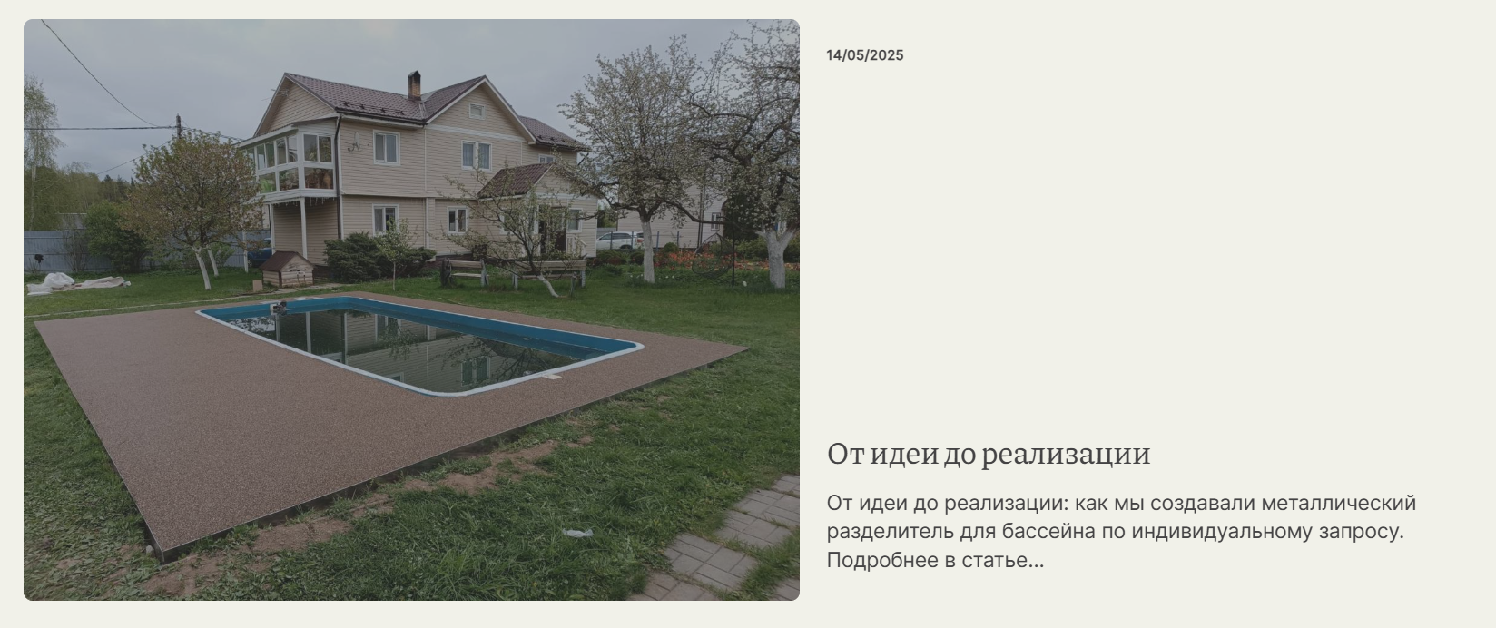 ремонт квартиры от vansevich.ru