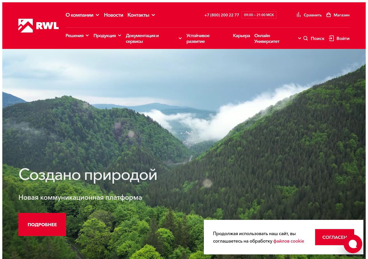Трубы и воздуховоды с изоляцией РОКВУЛ на жилом и промышленном объекте